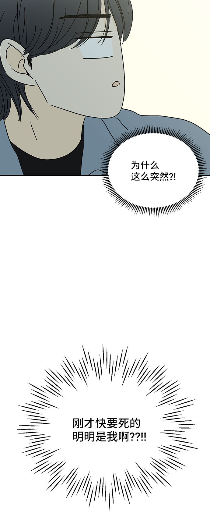 第47话22