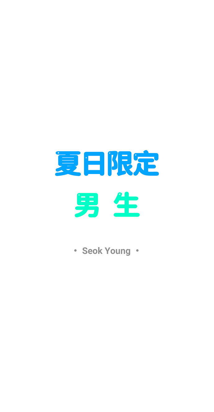 第47话23