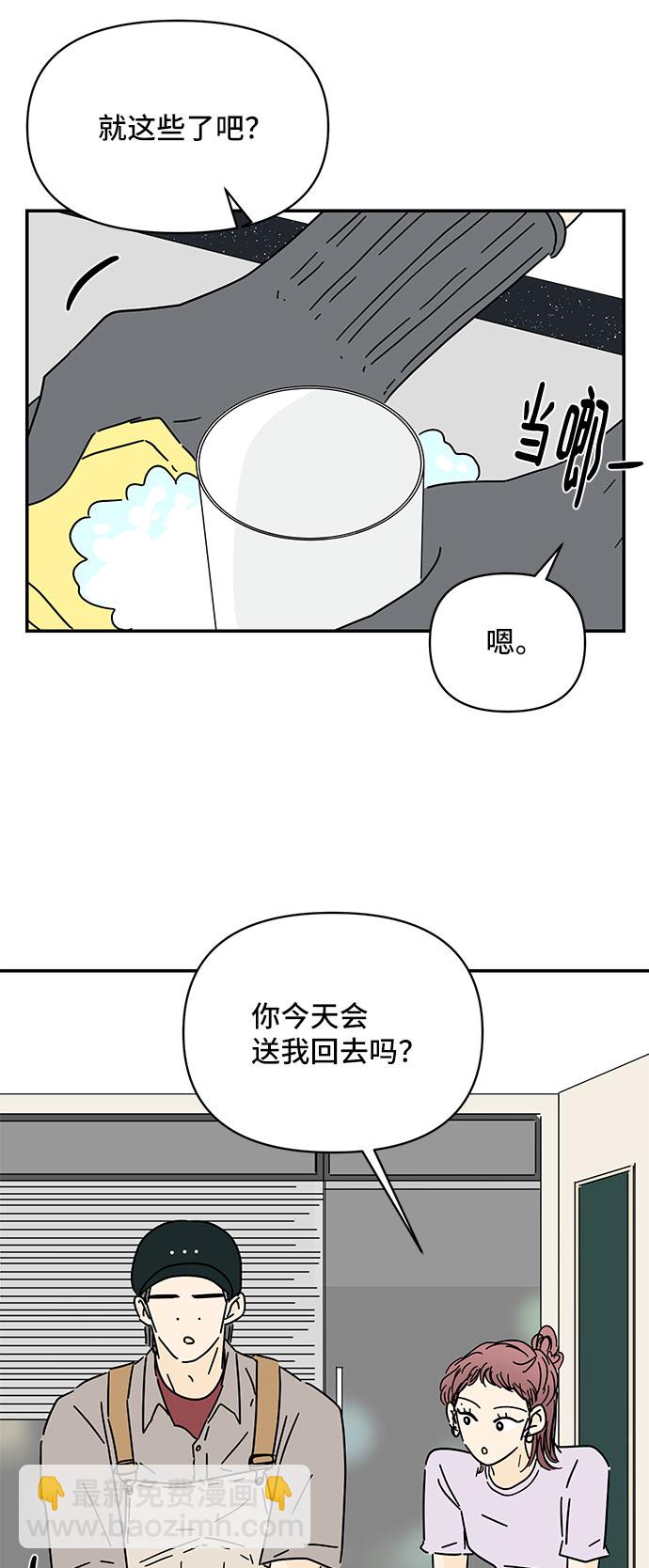 第47话24