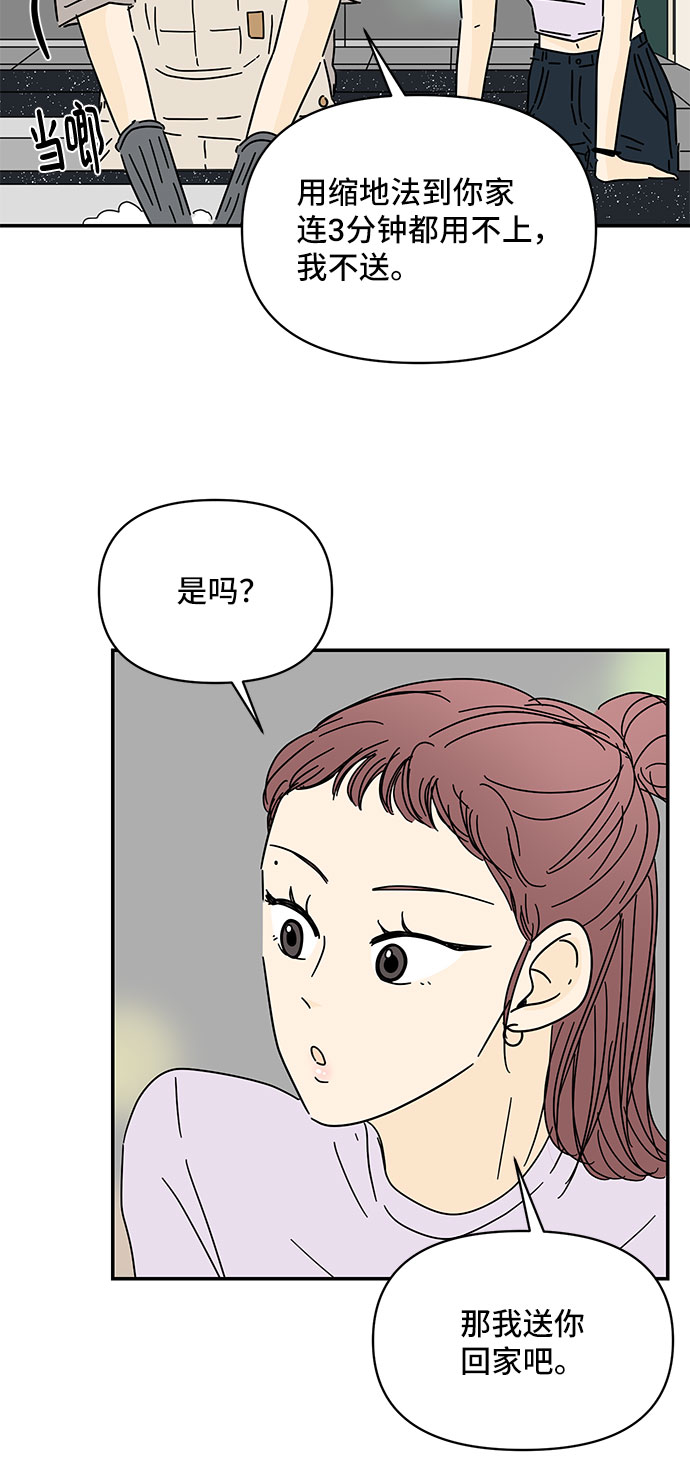 第47话25