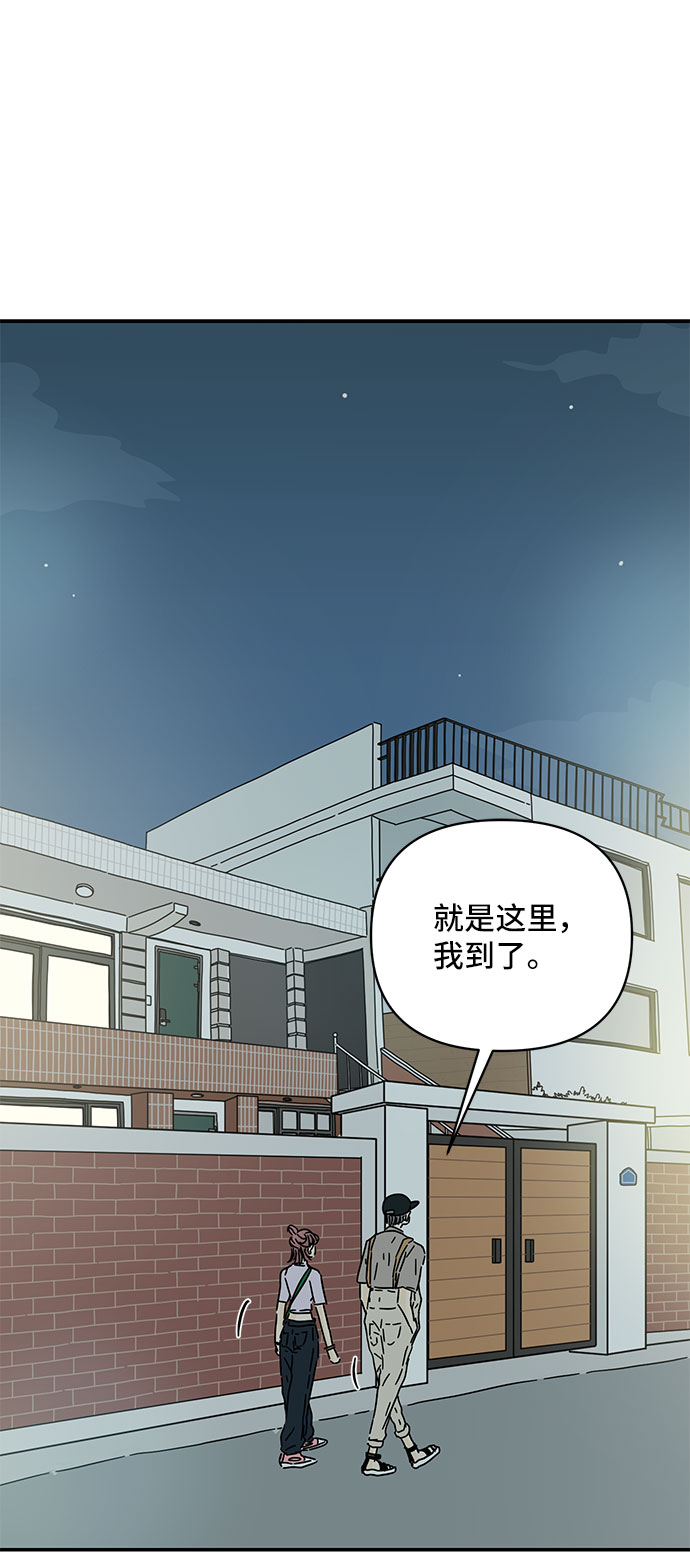 第47话27