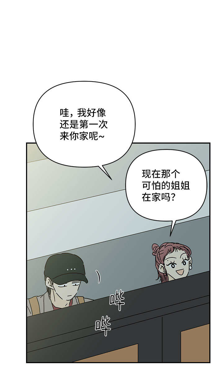 第47话28