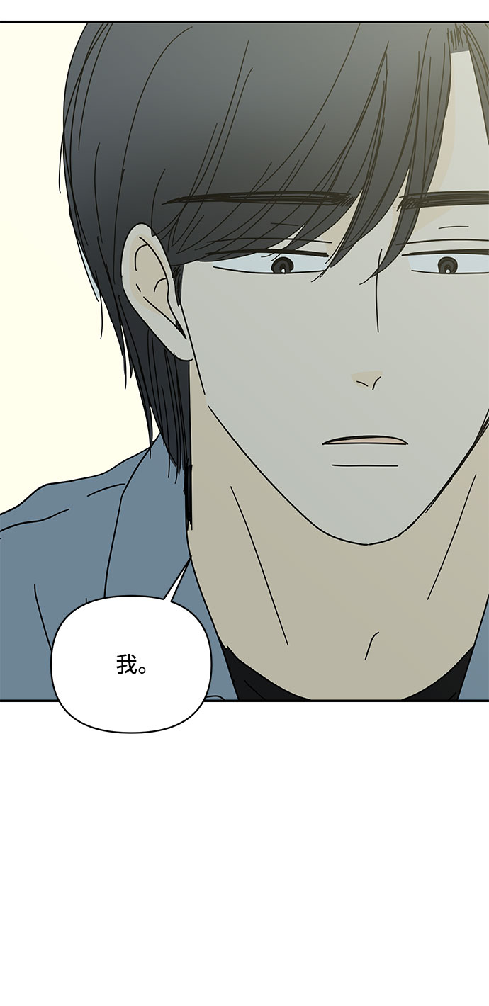 第47话3