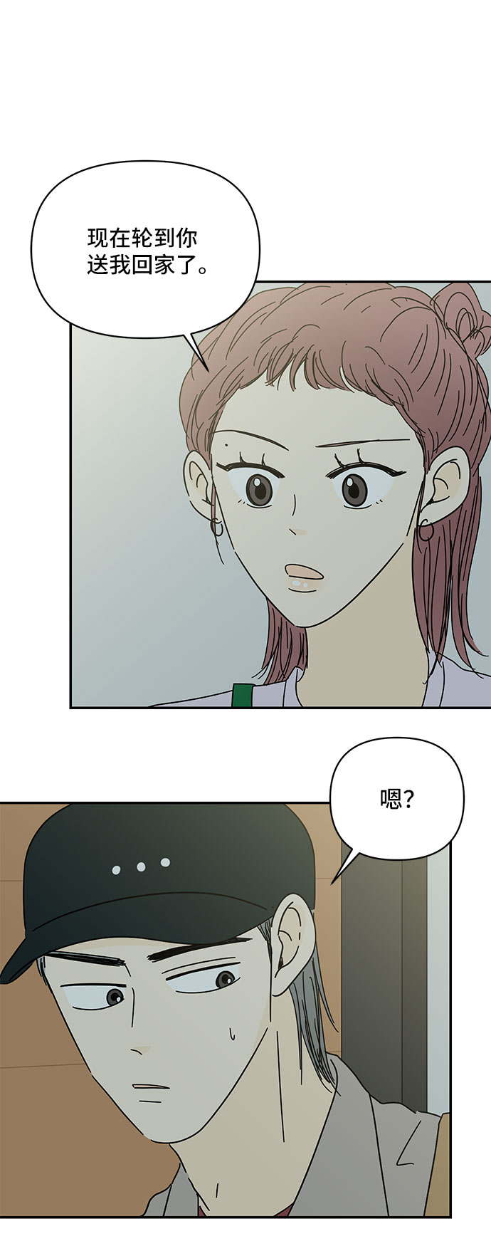 第47话30