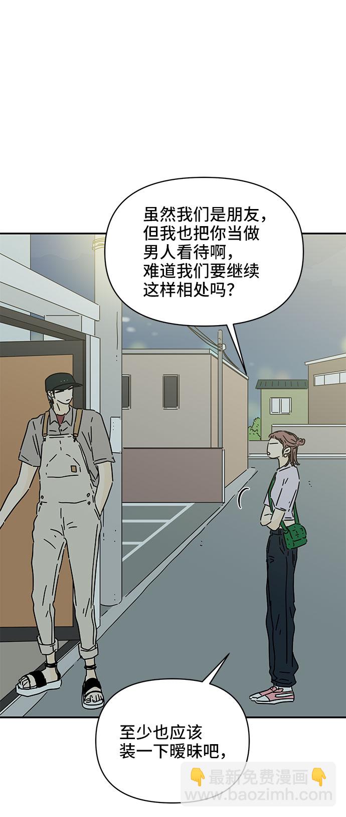 第47话31