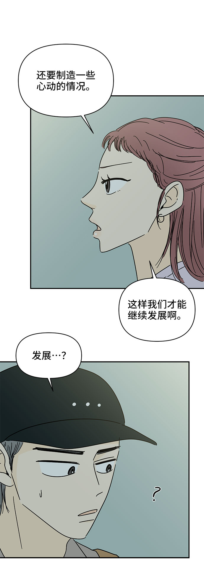第47话32