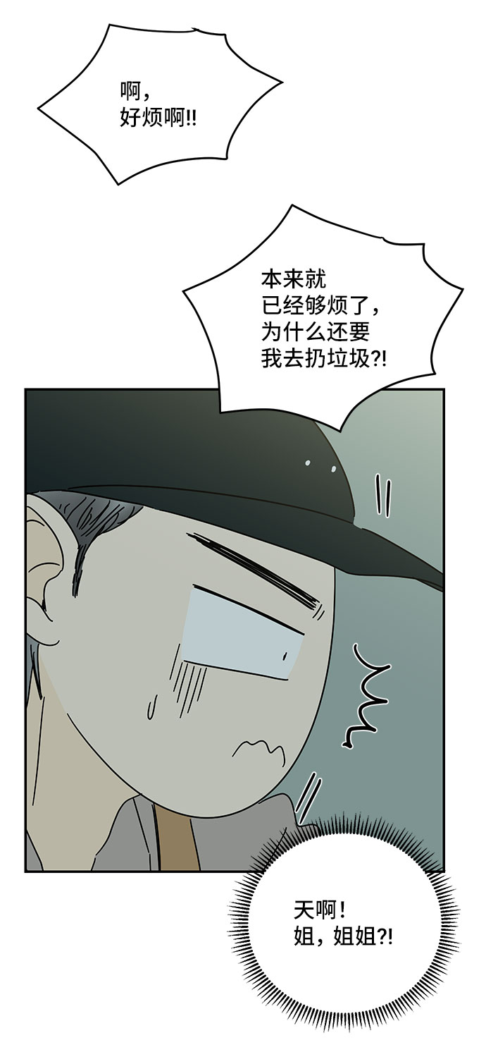 第47话34