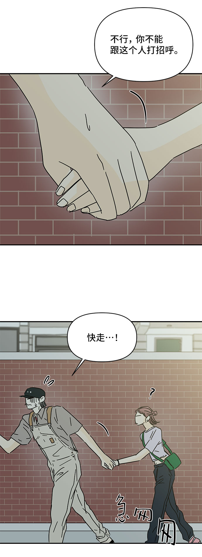 第47话36