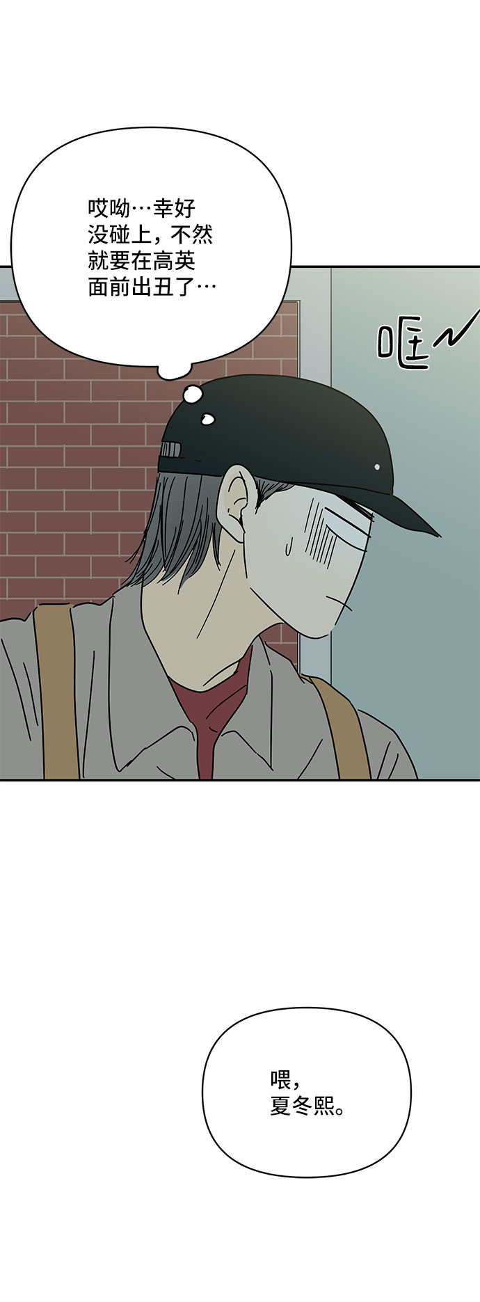 第47话38
