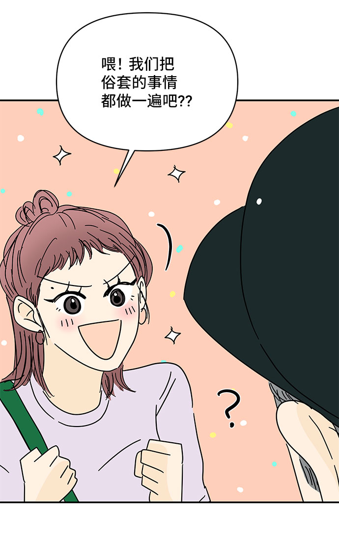 第47话41