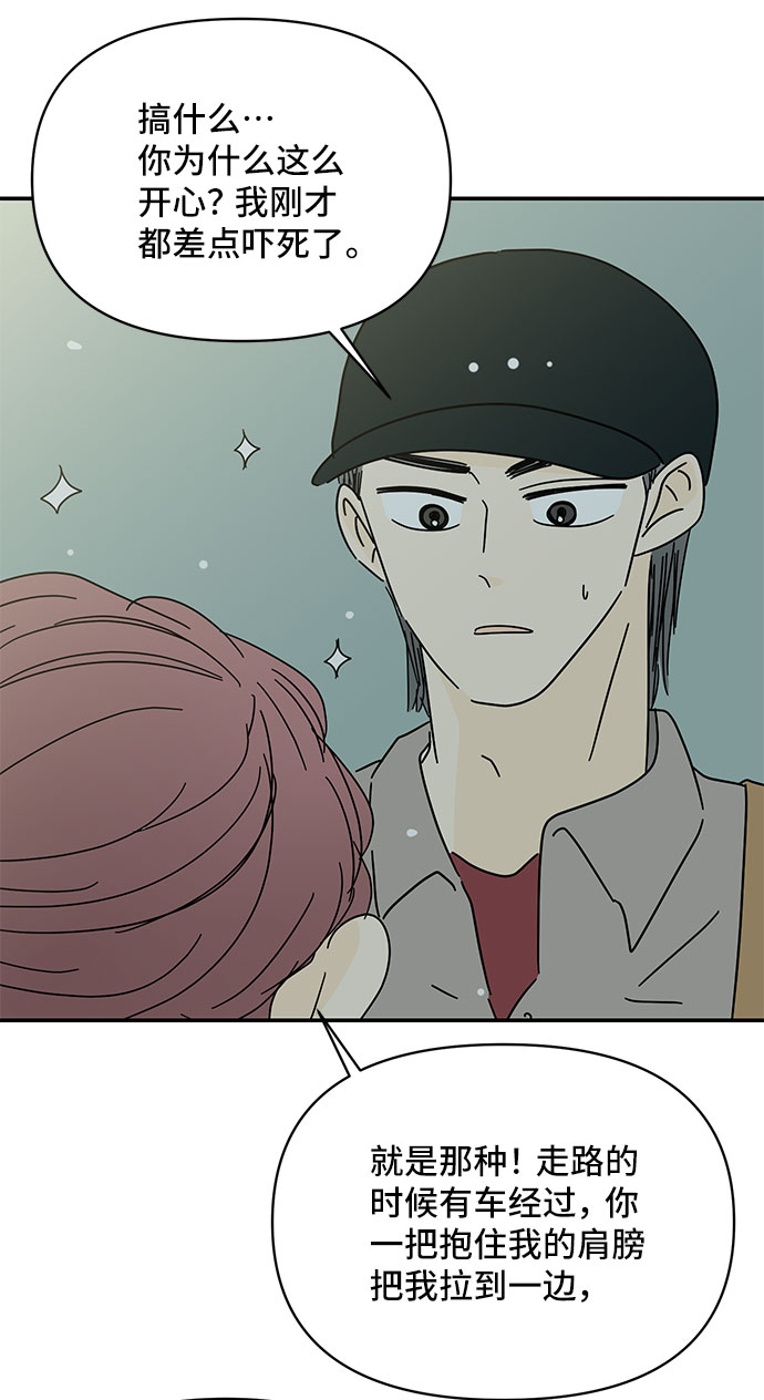 第47话42