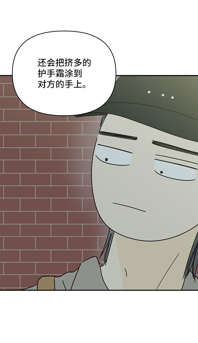 第47话46