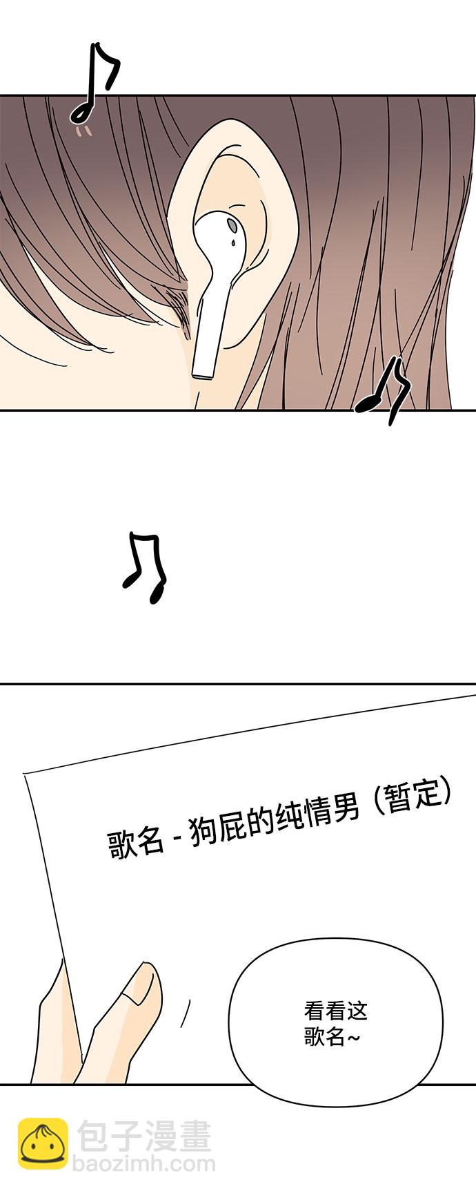 第47话54