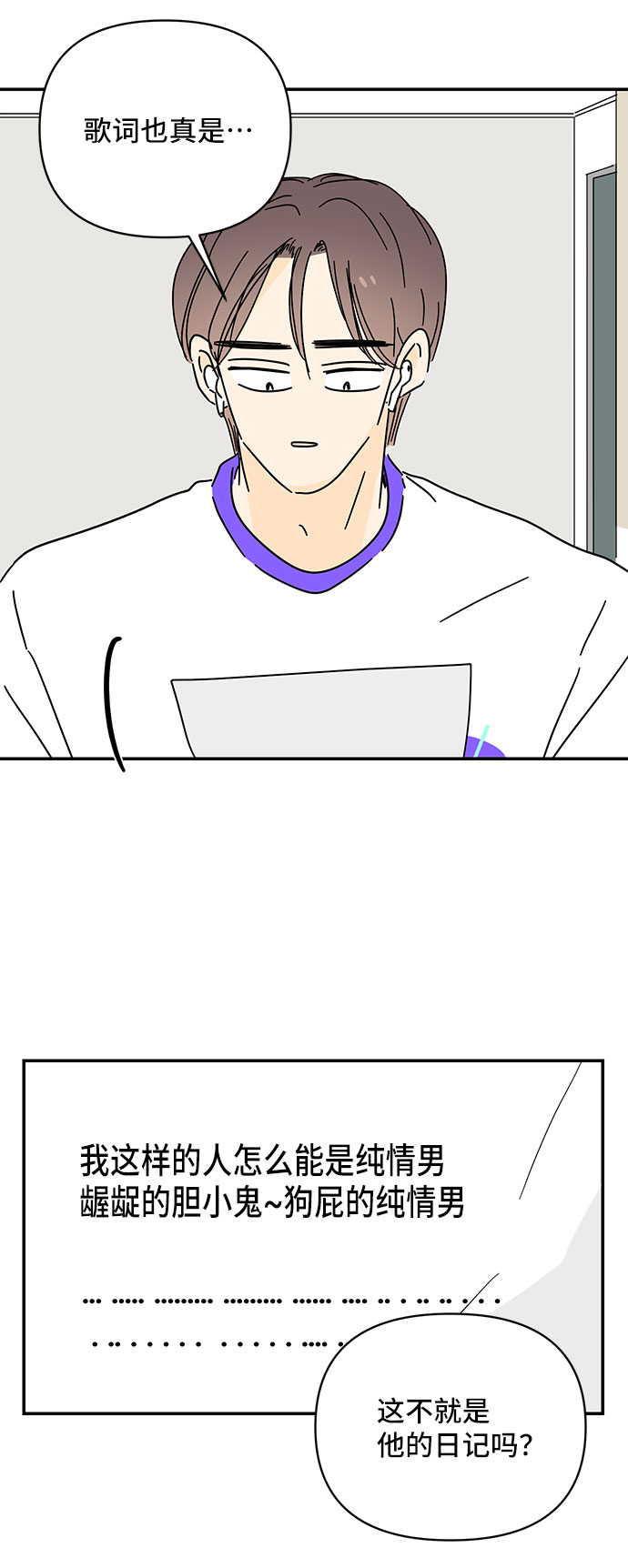 第47话55