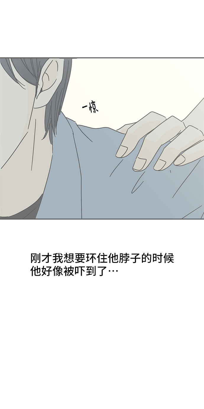 第47话57