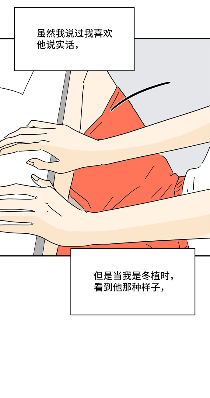 第47话58