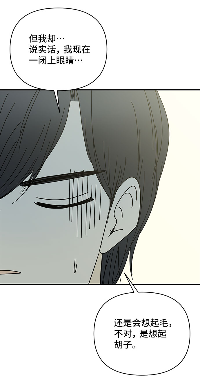 第47话6