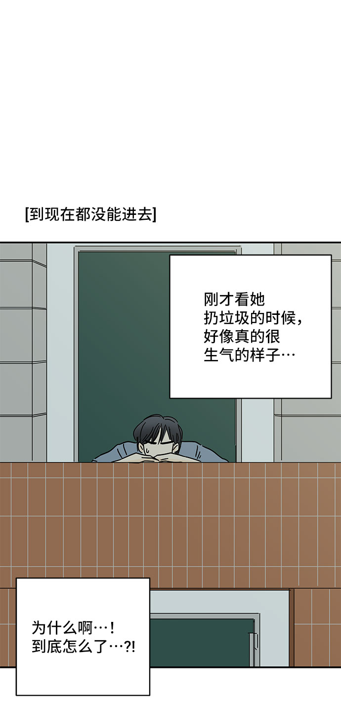 第47话62