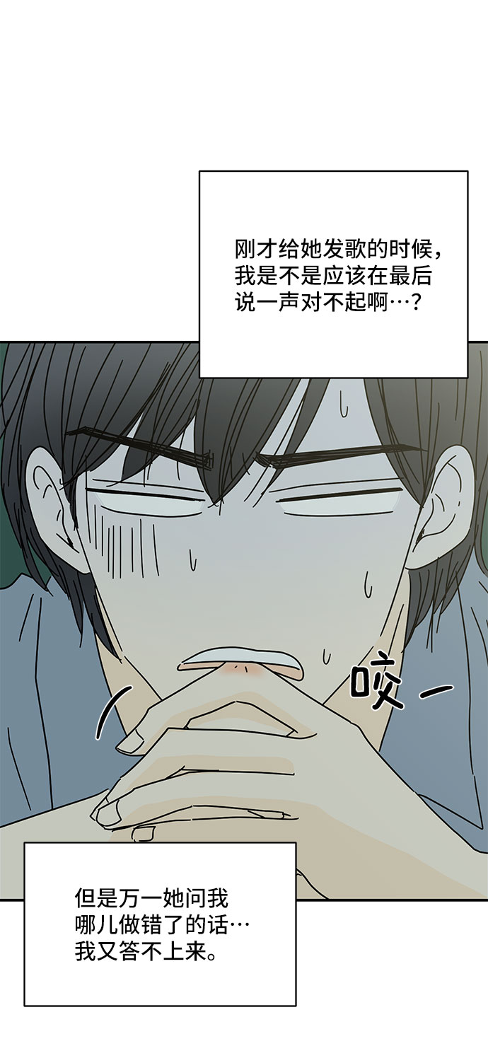 第47话63