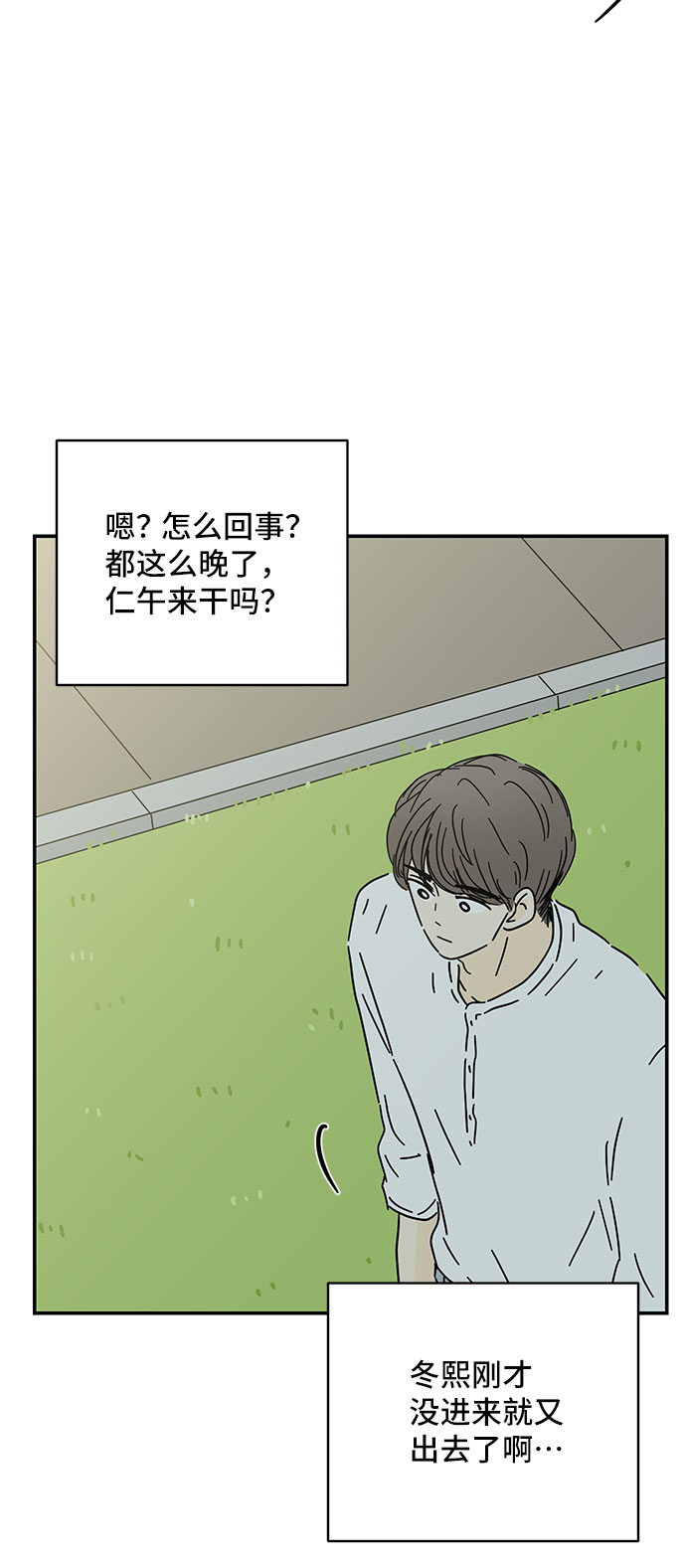 第47话65