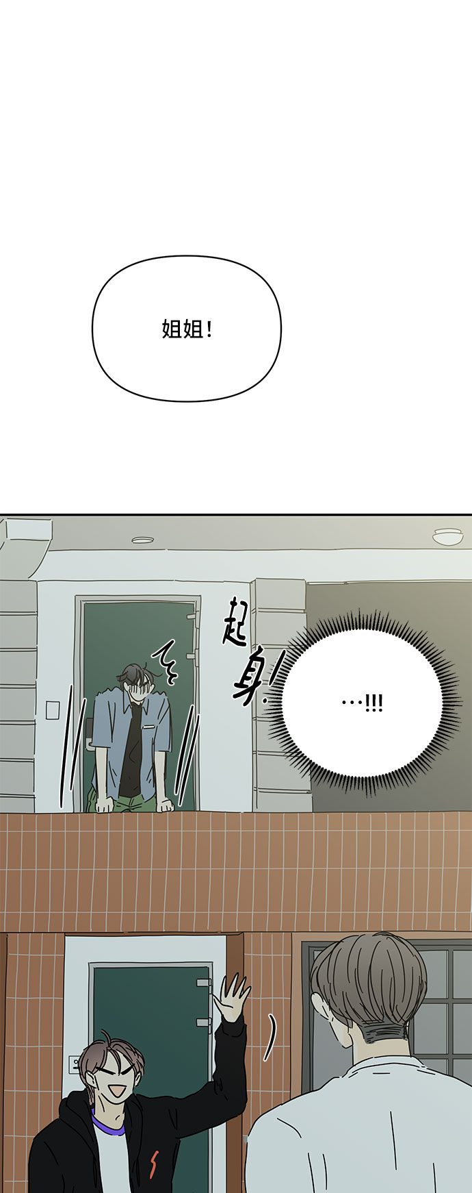 第47话66