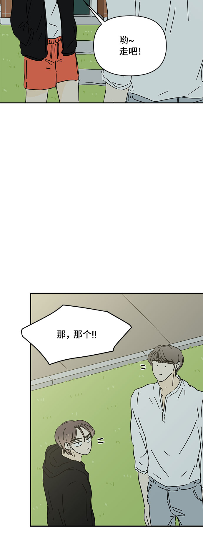 第47话67