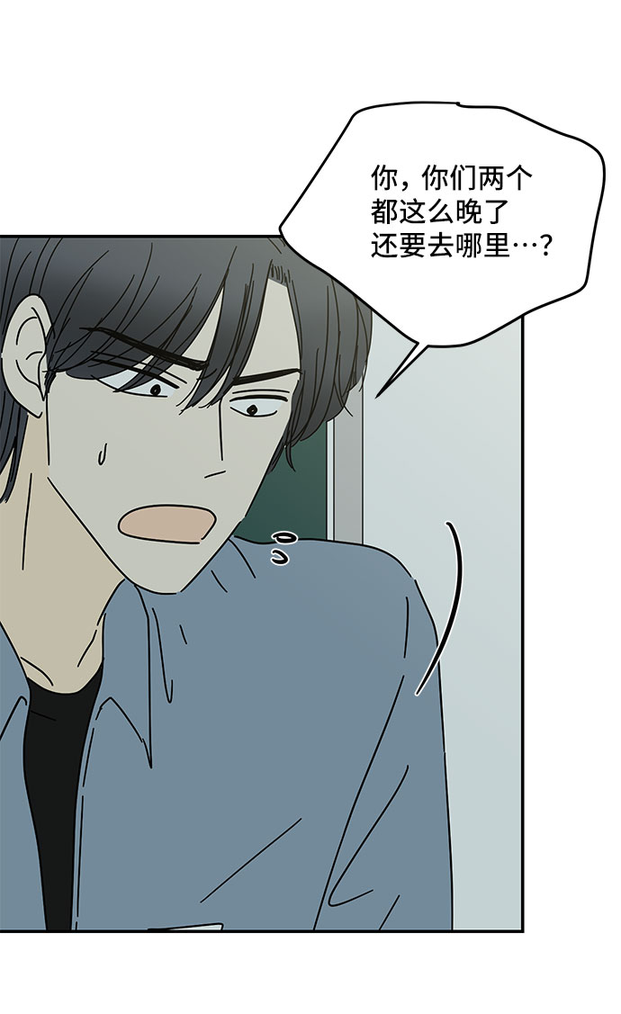 第47话68