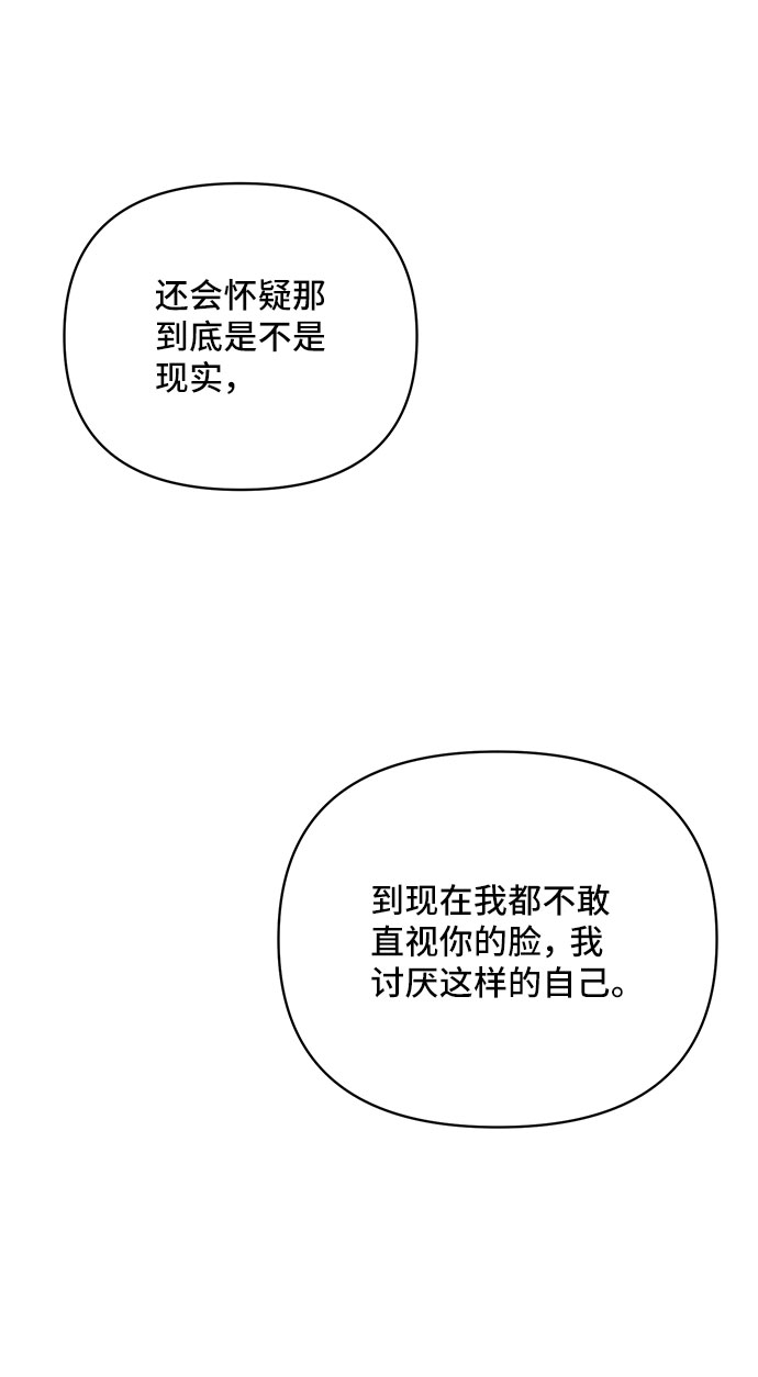 第47话7
