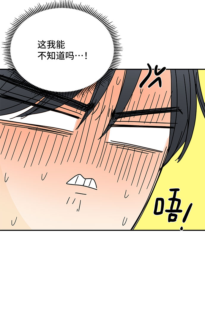 第47话71