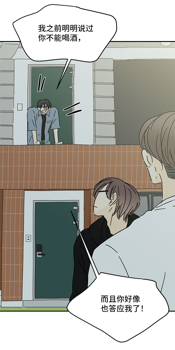 第47话73