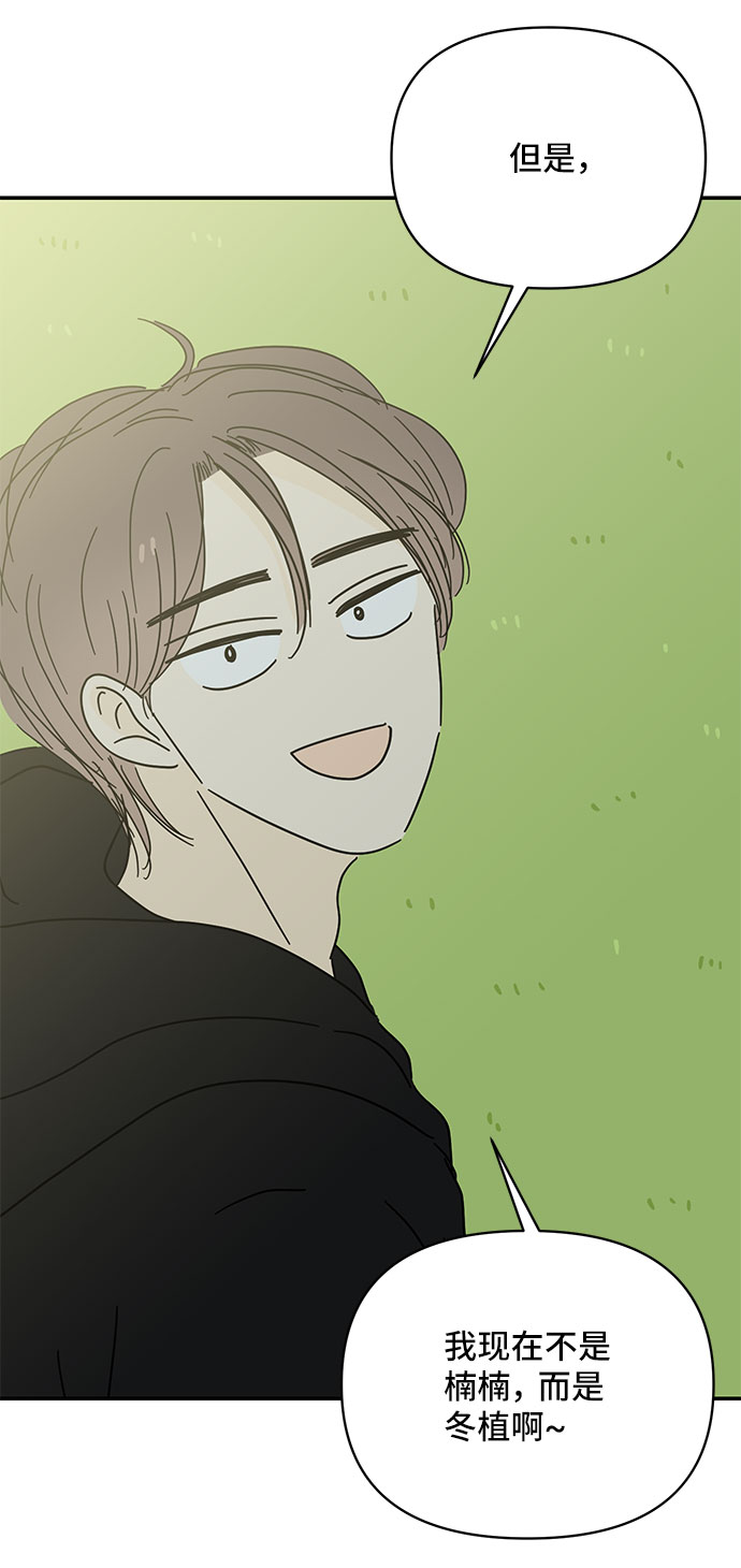 第47话75