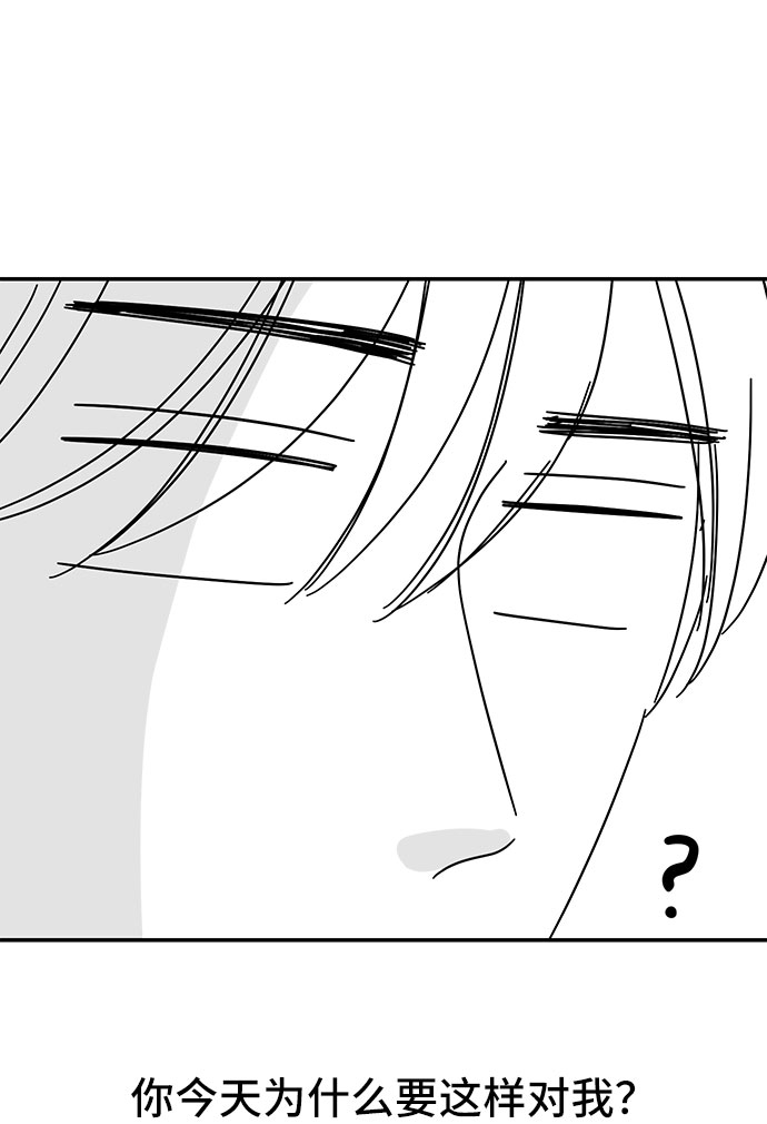 第47话77