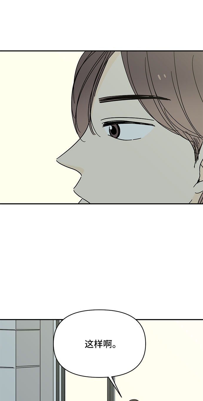 第47话8