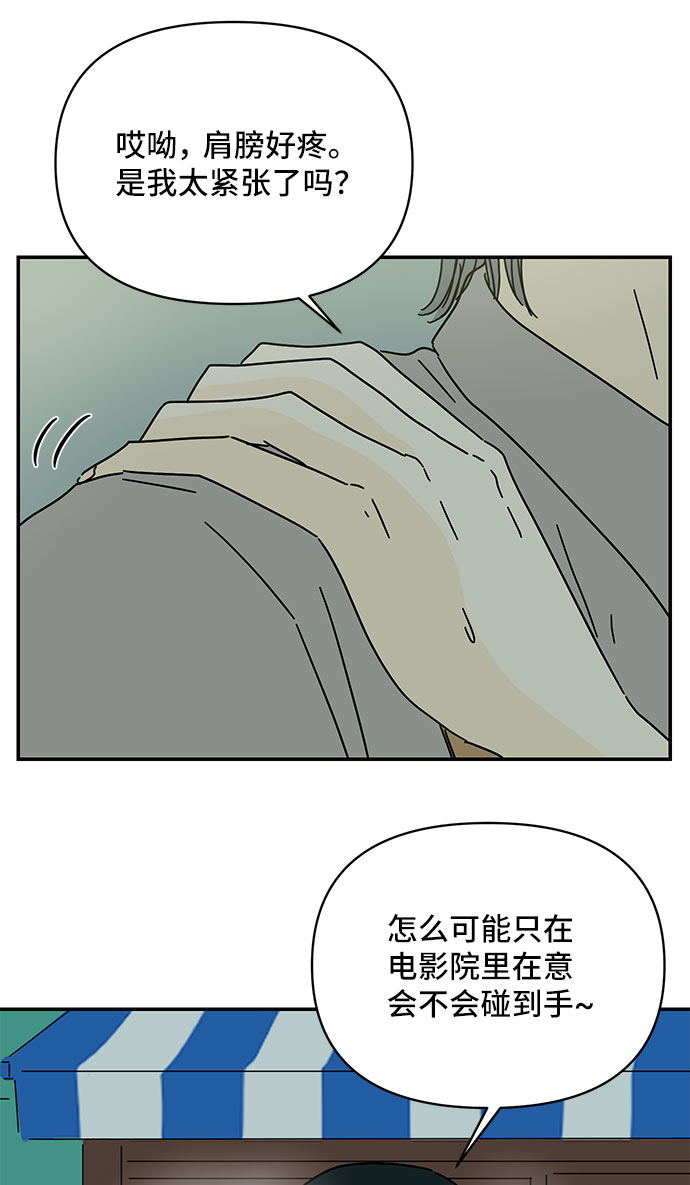 第48话10