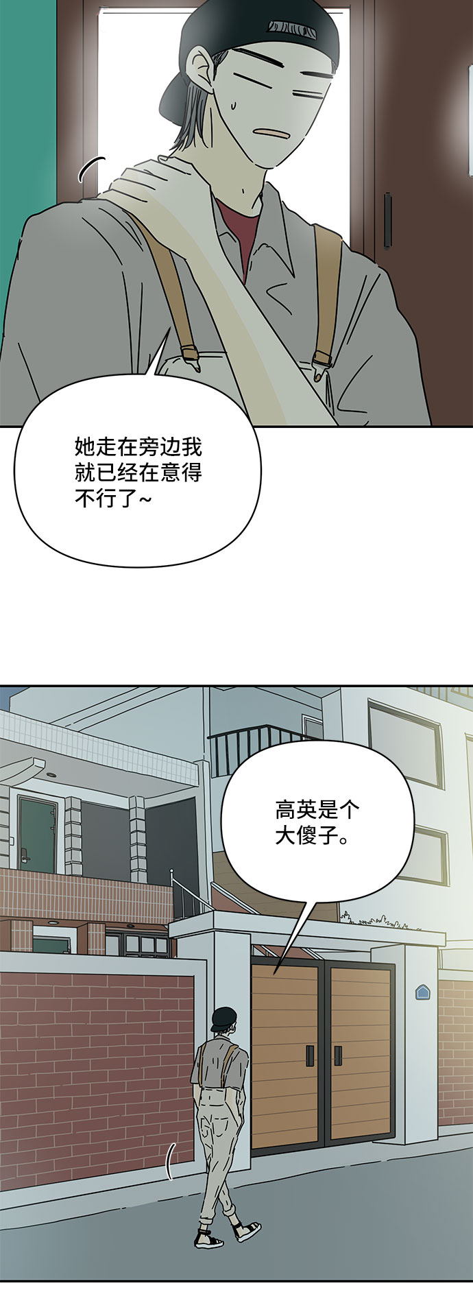 第48话11