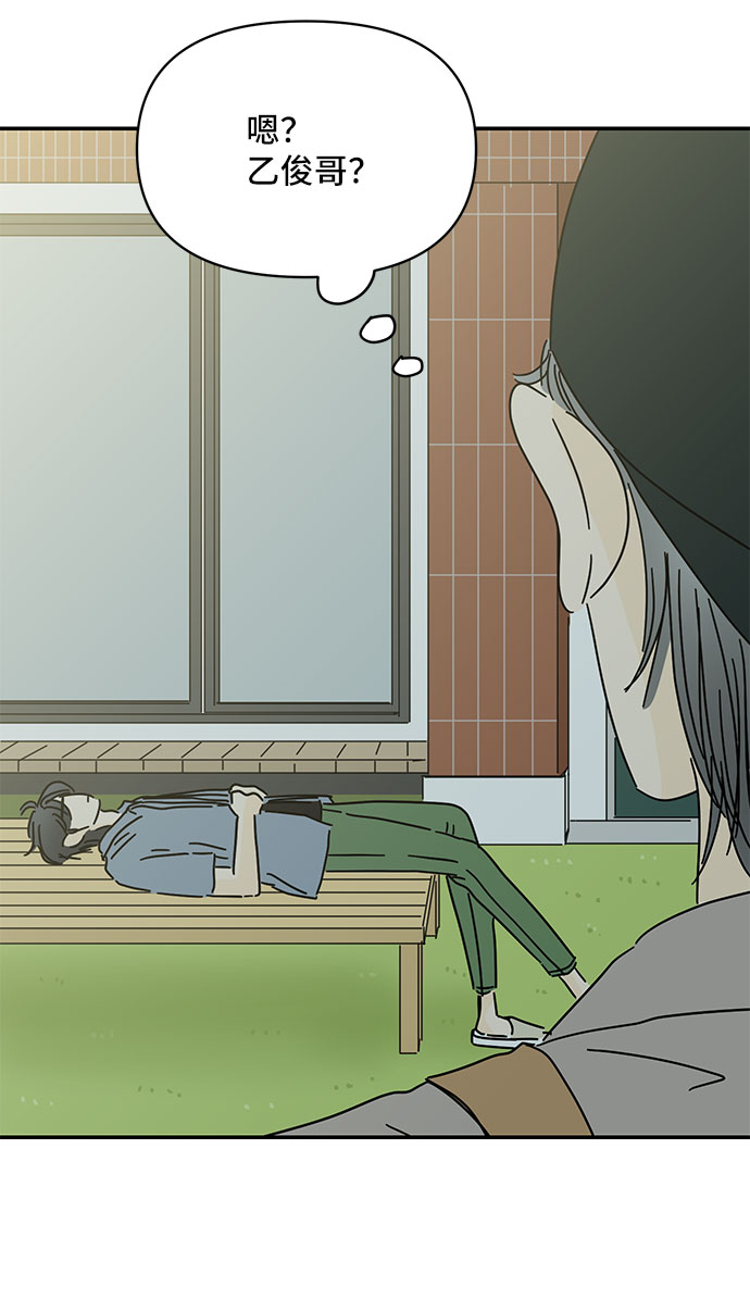 第48话13