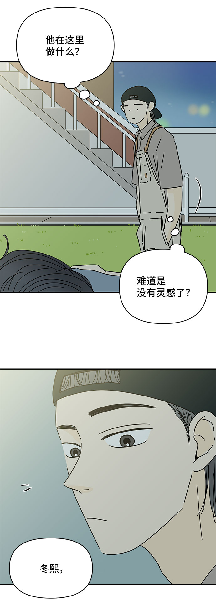 第48话14