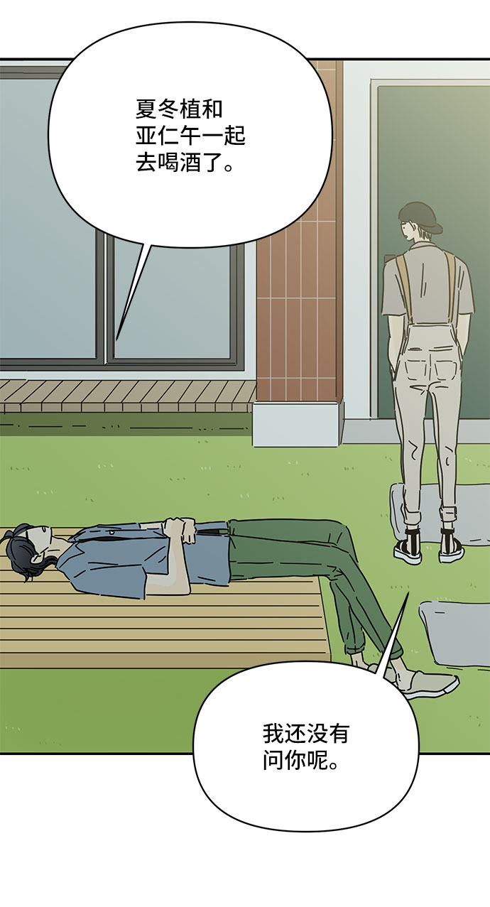 第48话16
