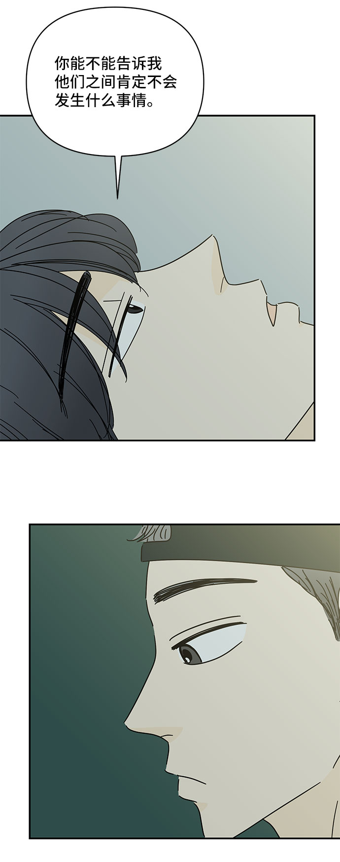 第48话17