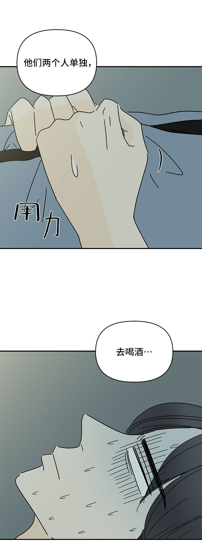 第48话19