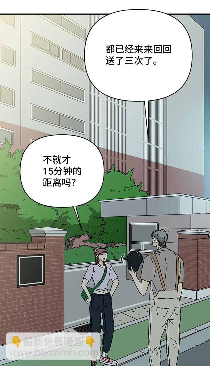 第48话2