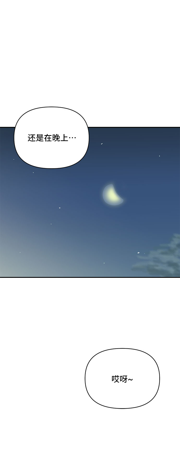 第48话20
