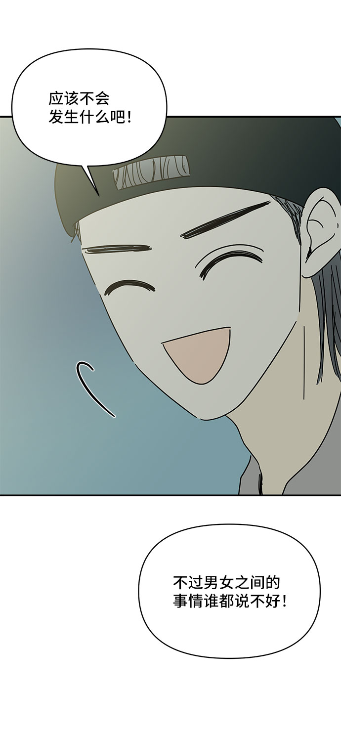 第48话21