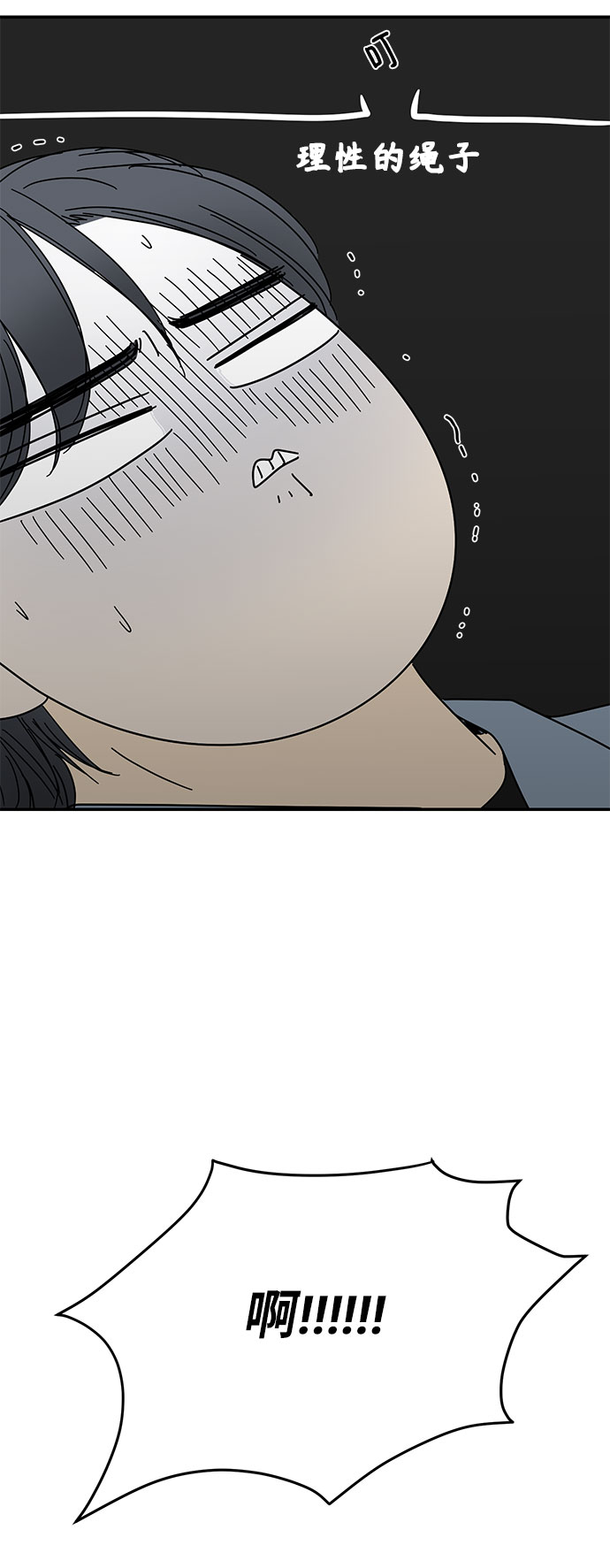 第48话22