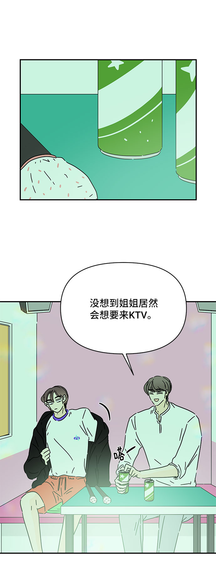 第48话24