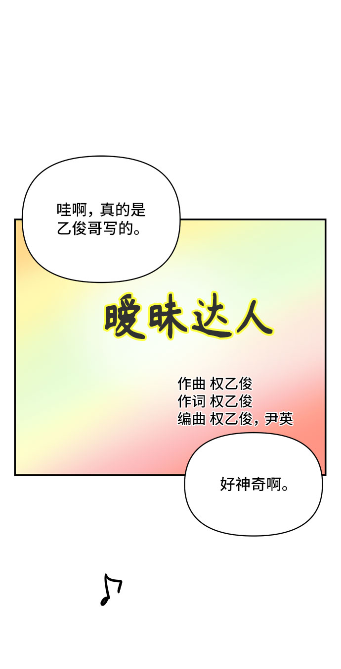 第48话27