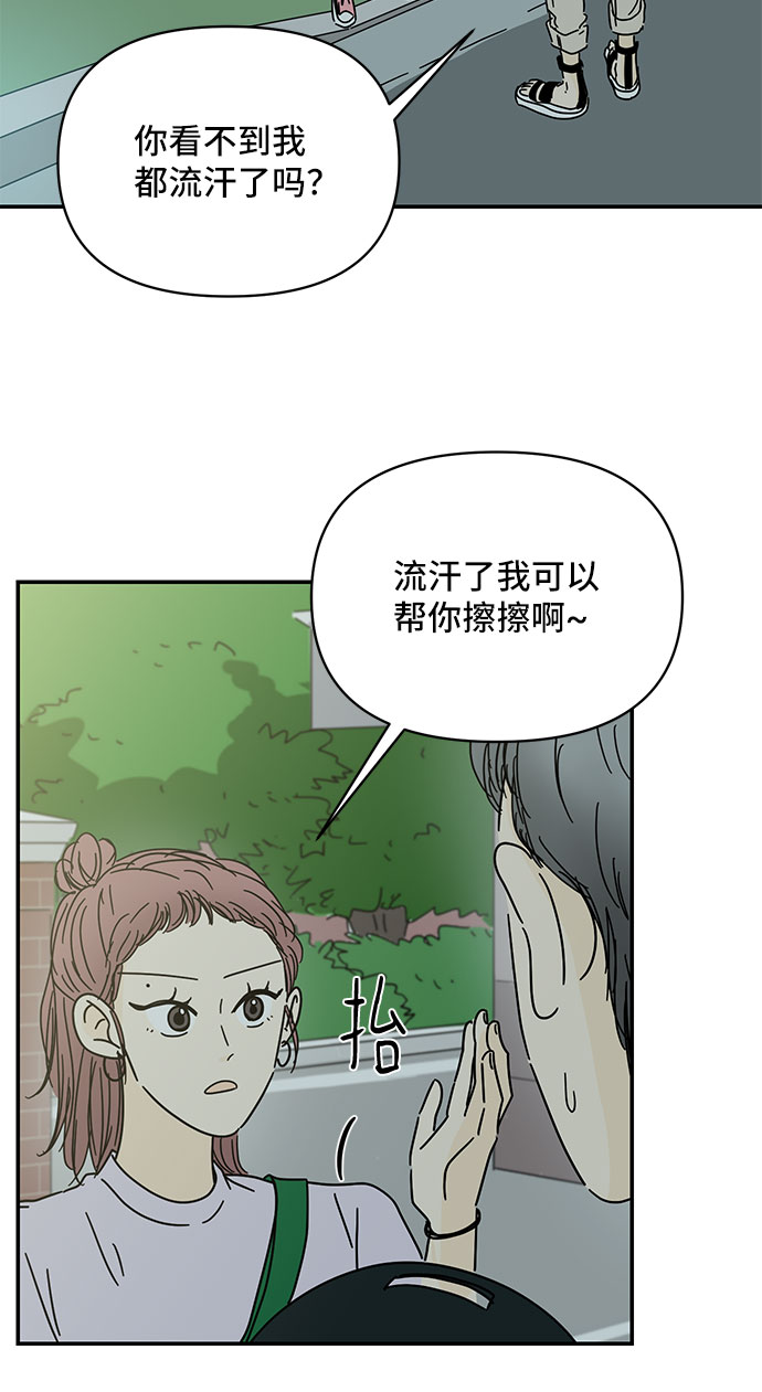 第48话3