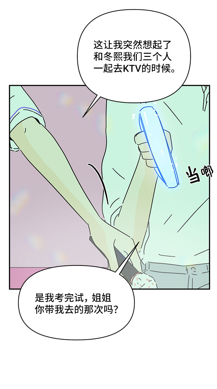 第48话30