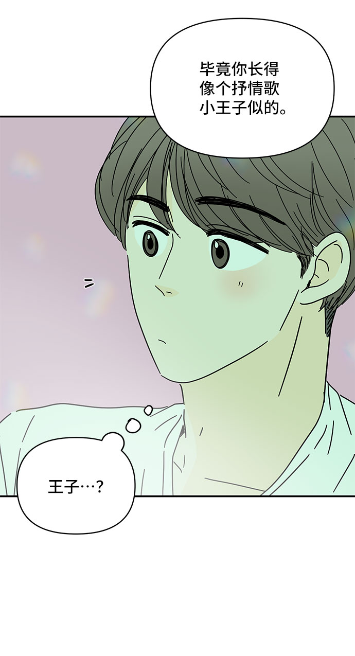 第48话31