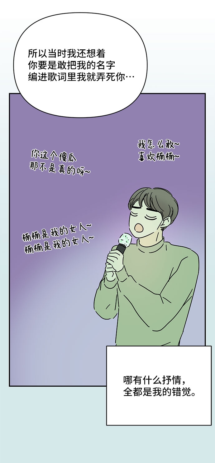 第48话32
